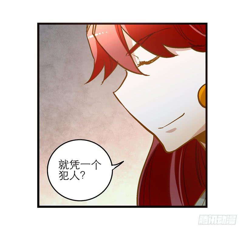 第四十二话 苟活-第42话