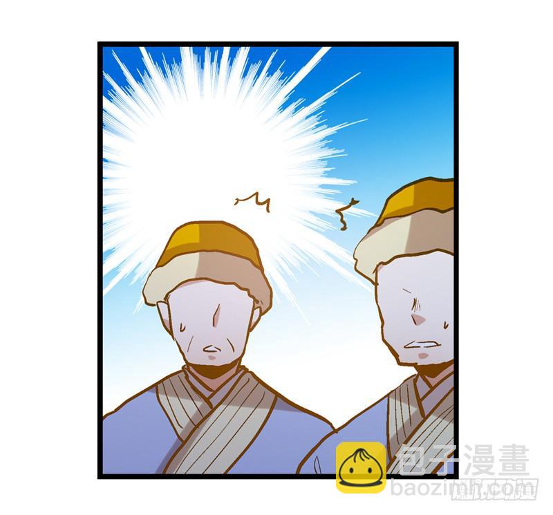 第四十二话 苟活-第42话