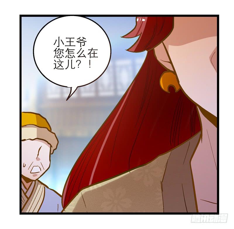 第四十二话 苟活-第42话