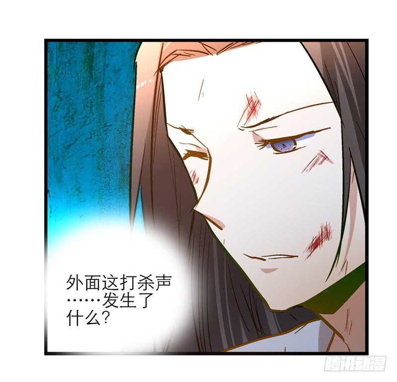 第四十二话 苟活-第42话