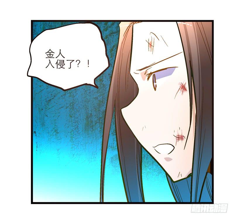 第四十二话 苟活-第42话