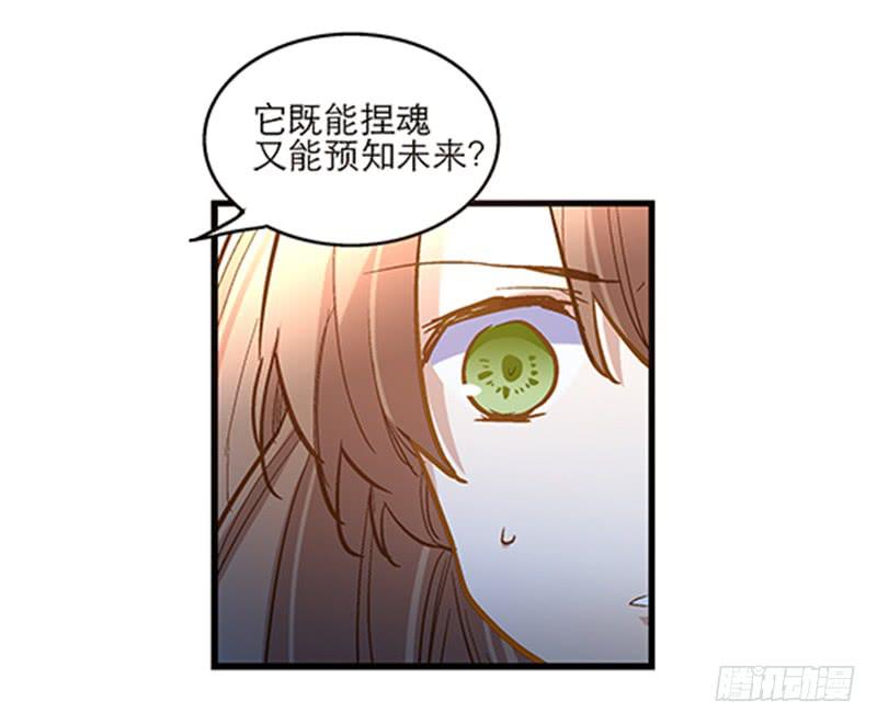 第四十四话 今非昔比(1/2)-第44话