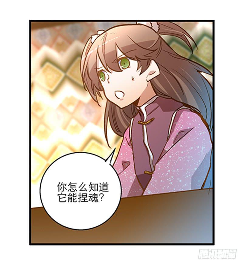 第四十四话 今非昔比(1/2)-第44话
