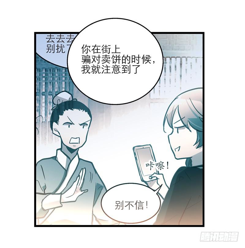 第四十四话 今非昔比(1/2)-第44话