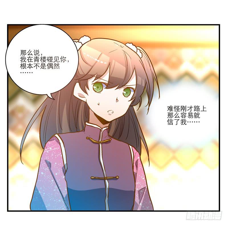 第四十四话 今非昔比(1/2)-第44话