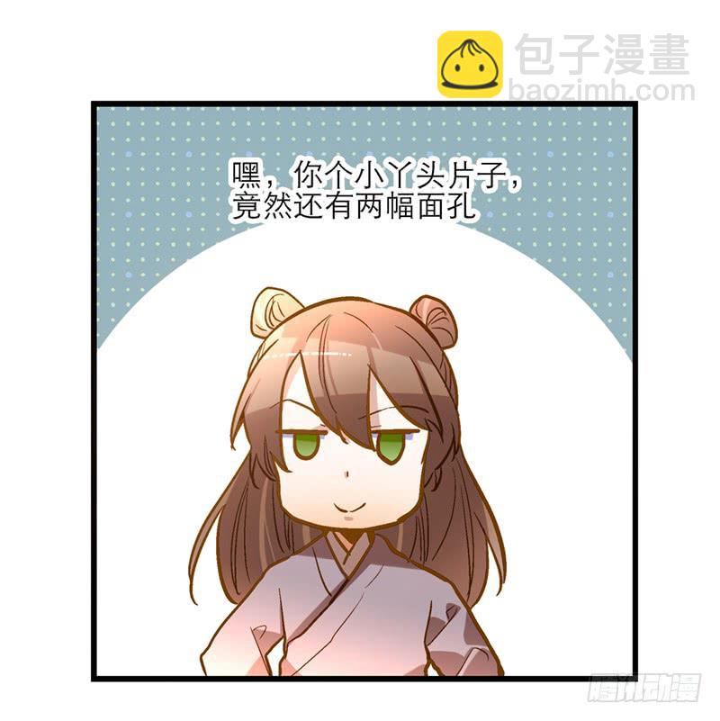 第四十四话 今非昔比(1/2)-第44话