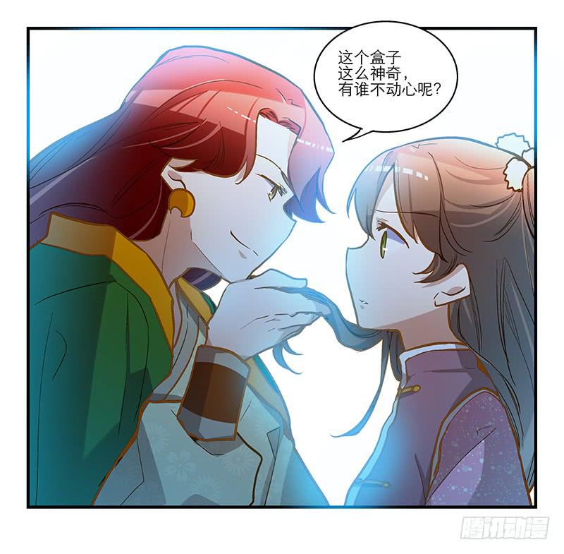 第四十四话 今非昔比(1/2)-第44话