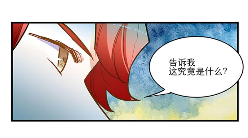第四十四话 今非昔比(1/2)-第44话