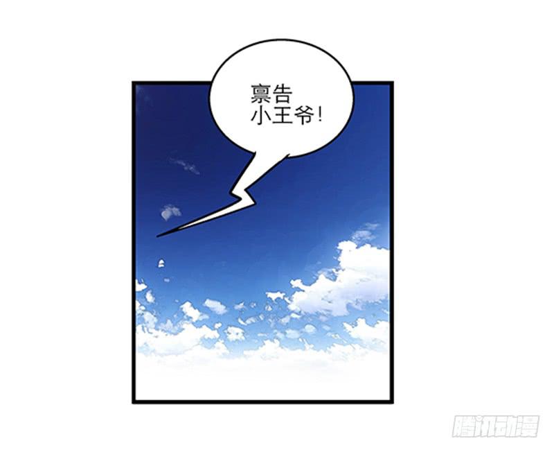 第四十四话 今非昔比(1/2)-第44话