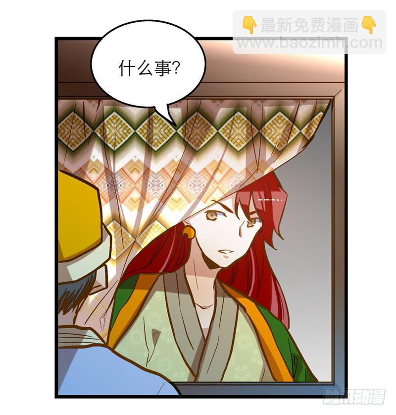 第四十四话 今非昔比(1/2)-第44话