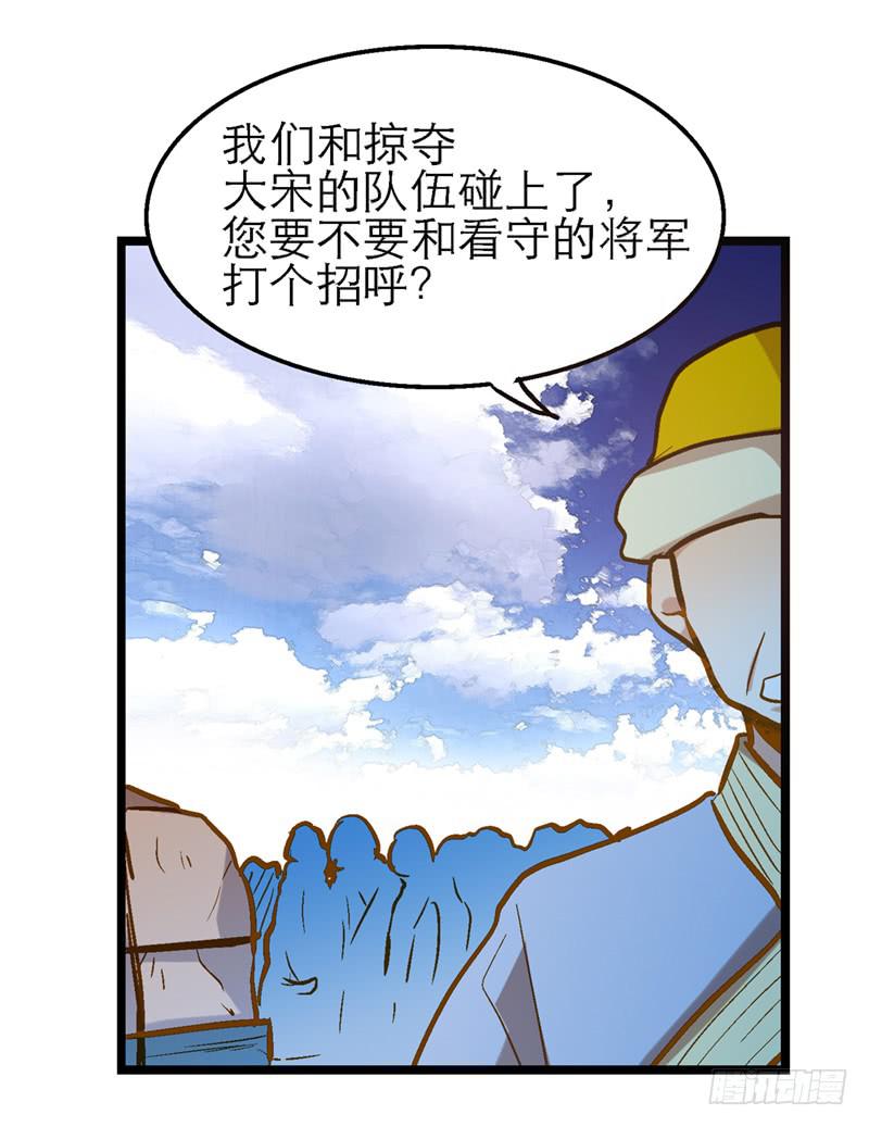 第四十四话 今非昔比(1/2)-第44话