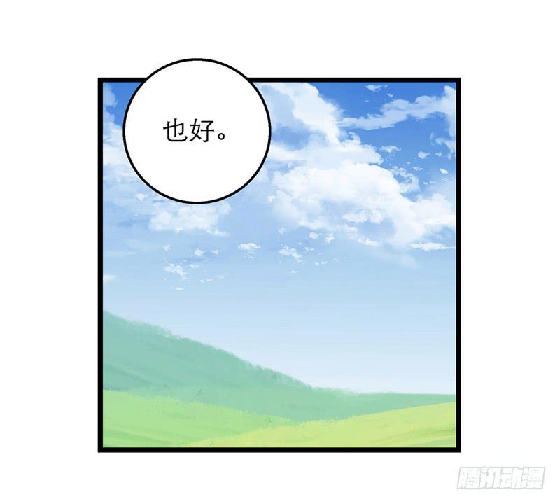 第四十四话 今非昔比(1/2)-第44话
