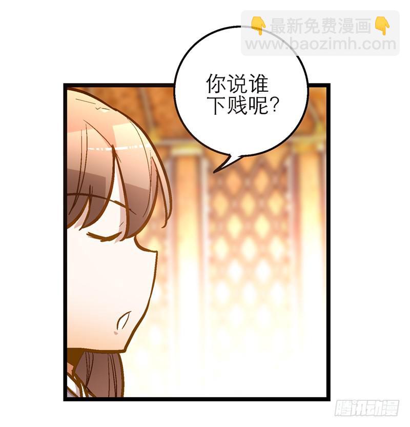 第四十四话 今非昔比(1/2)-第44话
