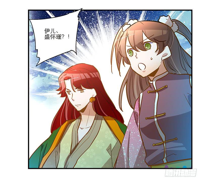 第四十四话 今非昔比(1/2)-第44话