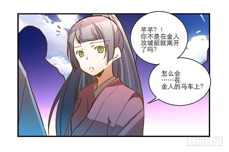 第四十四话 今非昔比(1/2)-第44话