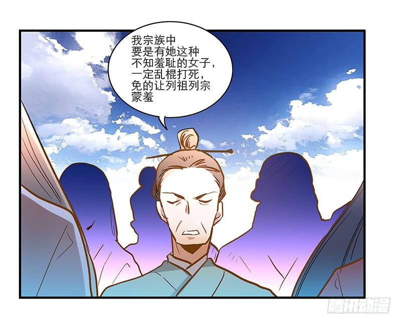 第四十四话 今非昔比(1/2)-第44话