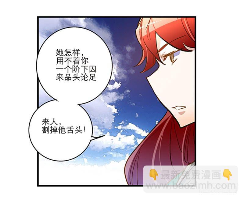 第四十四话 今非昔比(1/2)-第44话