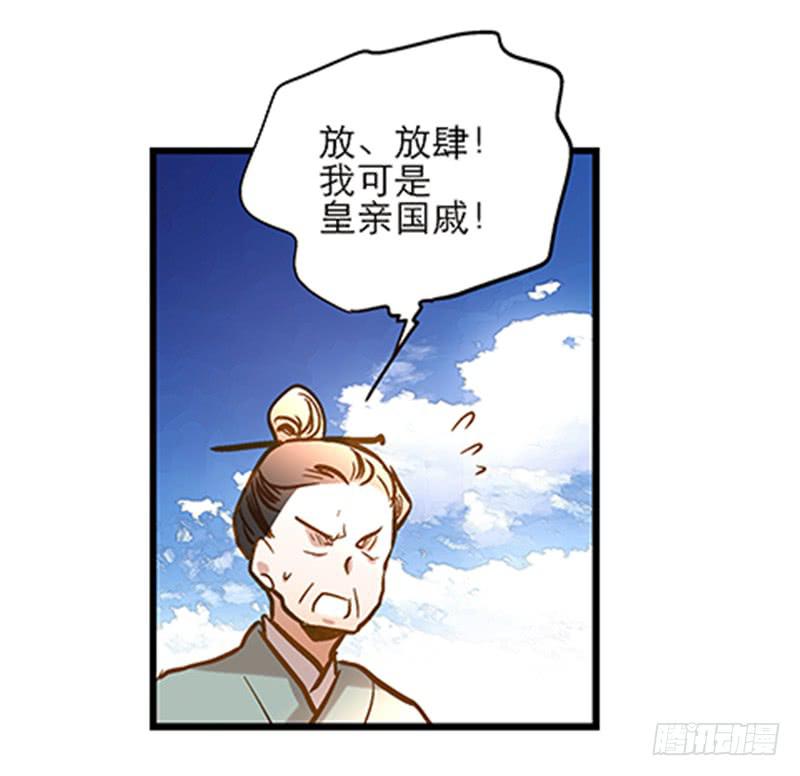 第四十四话 今非昔比(1/2)-第44话
