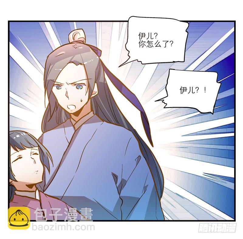 第四十四话 今非昔比(1/2)-第44话