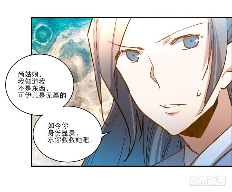 第四十四话 今非昔比(1/2)-第44话