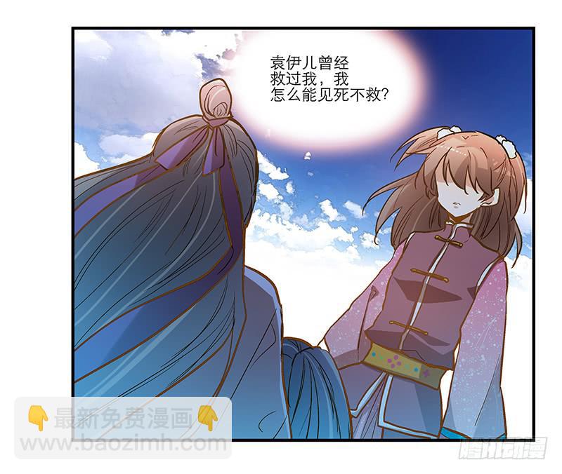 第四十四话 今非昔比(1/2)-第44话