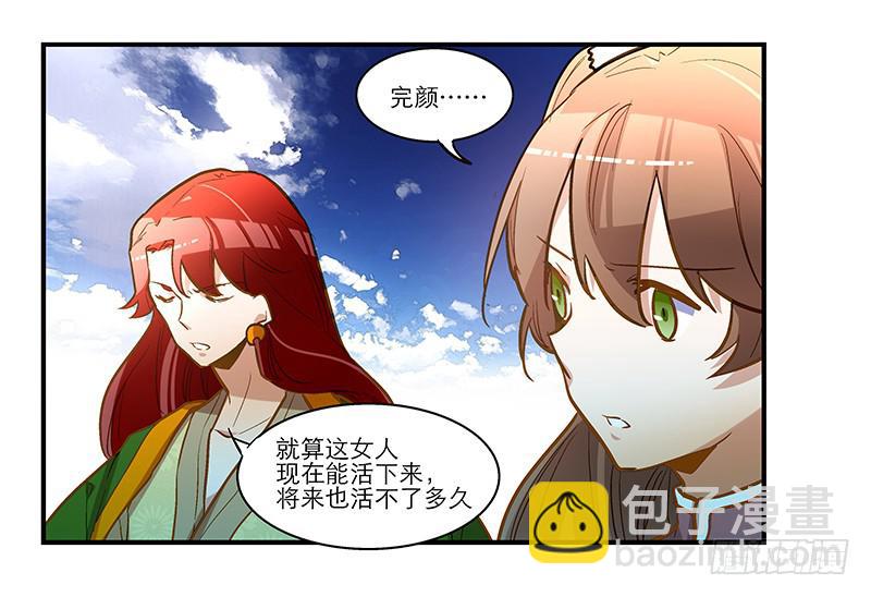 第四十四话 今非昔比(1/2)-第44话