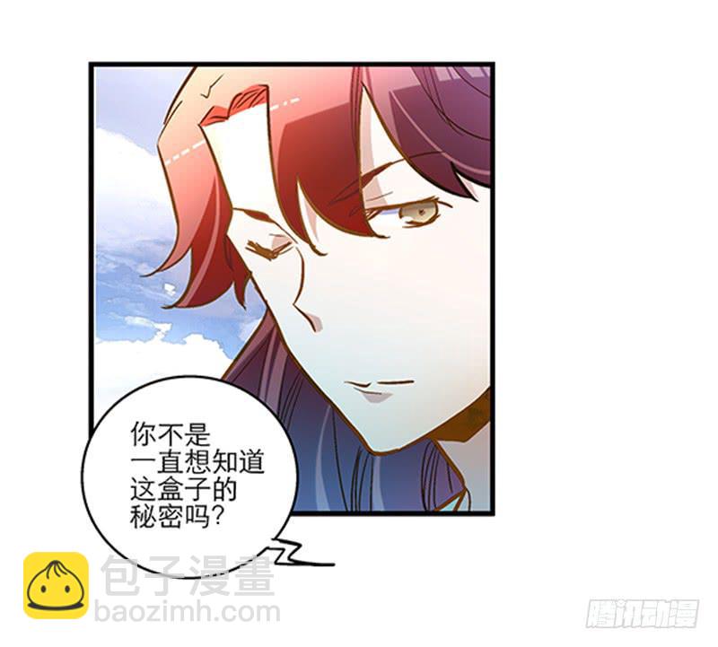 第四十四话 今非昔比(1/2)-第44话
