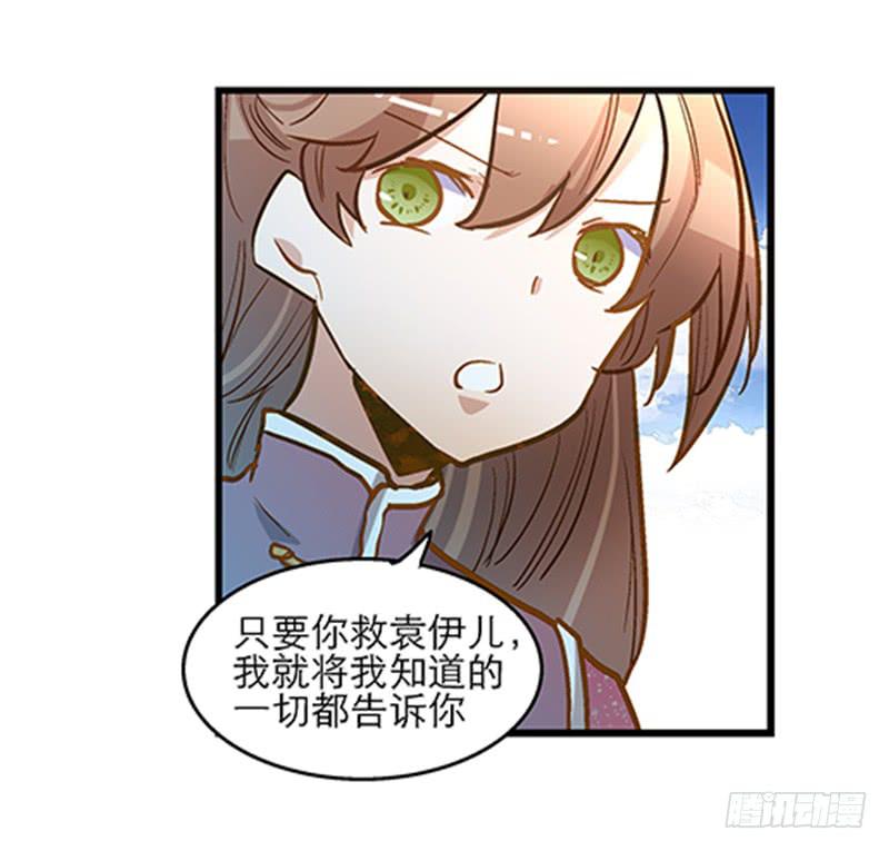 第四十四话 今非昔比(1/2)-第44话