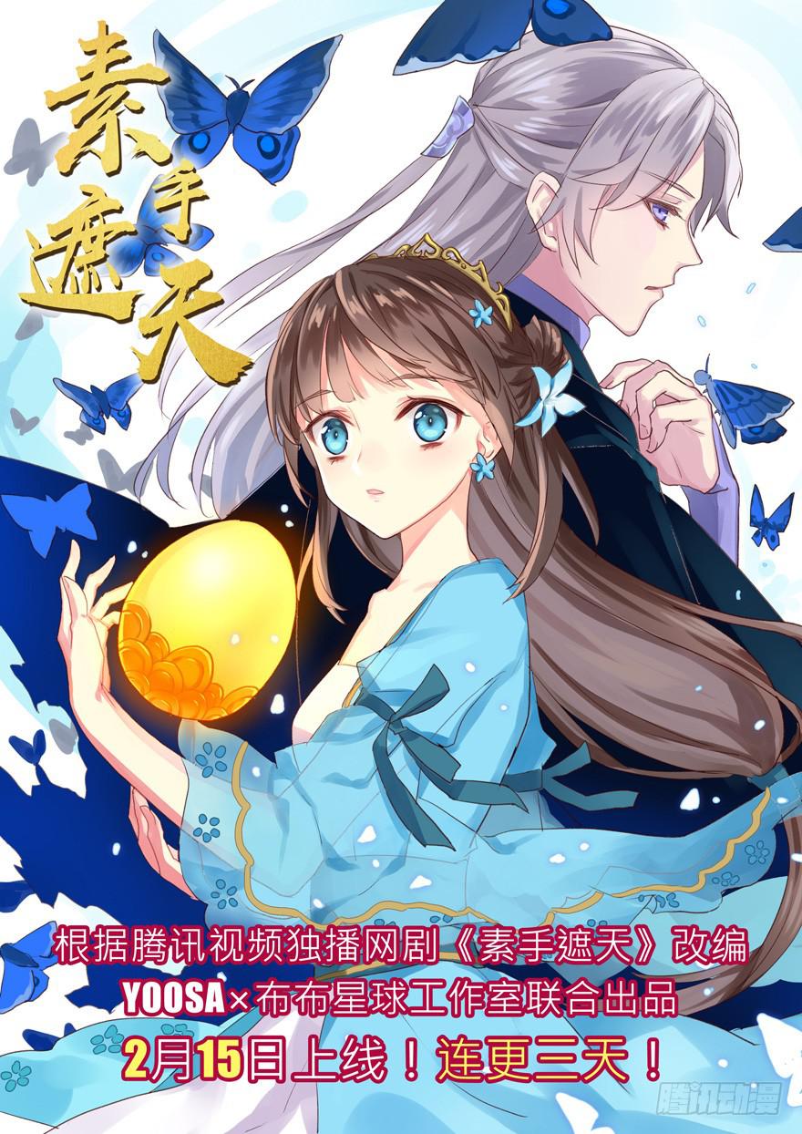 第四十四话 今非昔比(1/2)-第44话