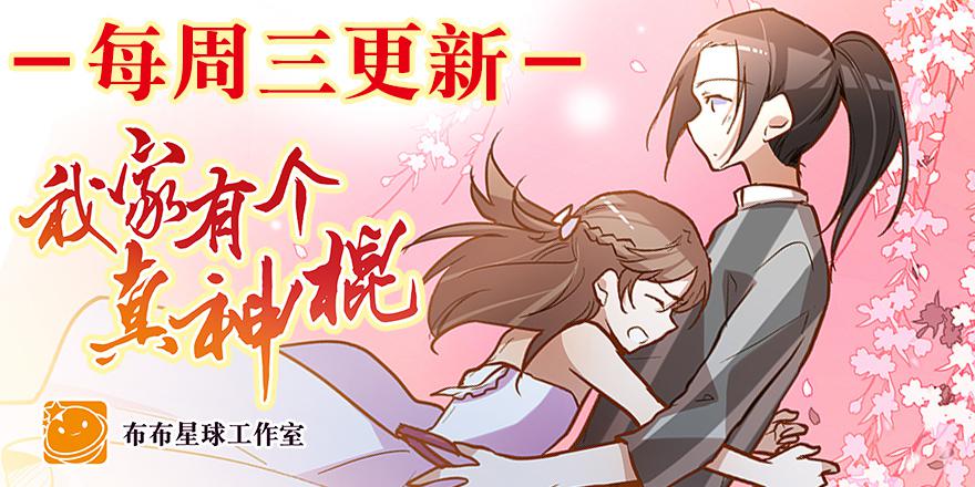 第四十四话 今非昔比(1/2)-第44话