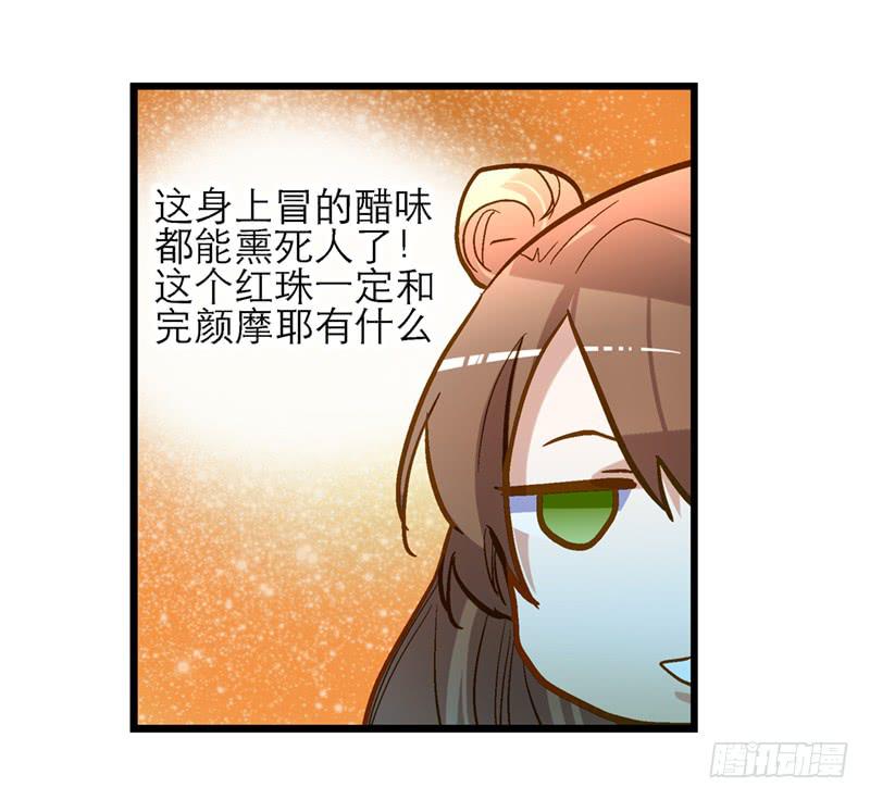 第四十四话 今非昔比(1/2)-第44话