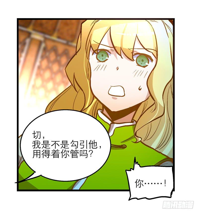 第四十四话 今非昔比(1/2)-第44话