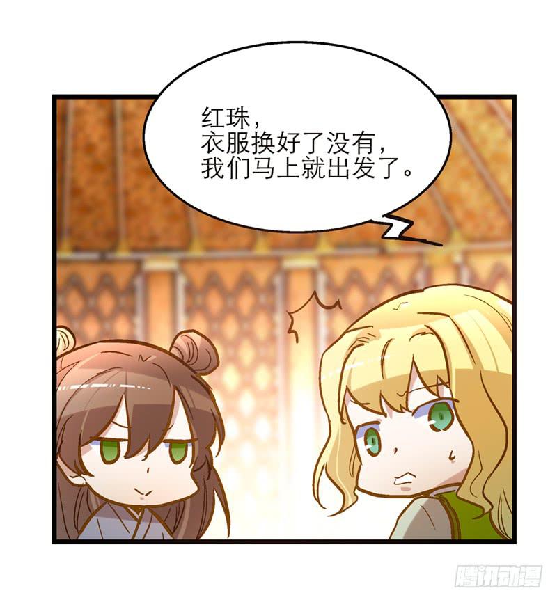 第四十四话 今非昔比(1/2)-第44话
