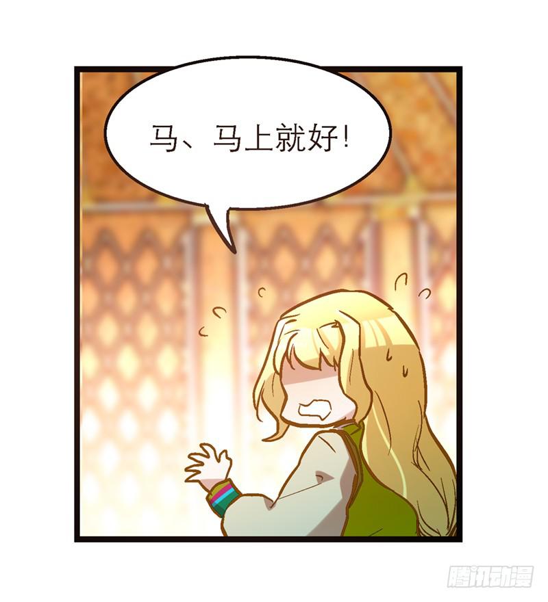 第四十四话 今非昔比(1/2)-第44话