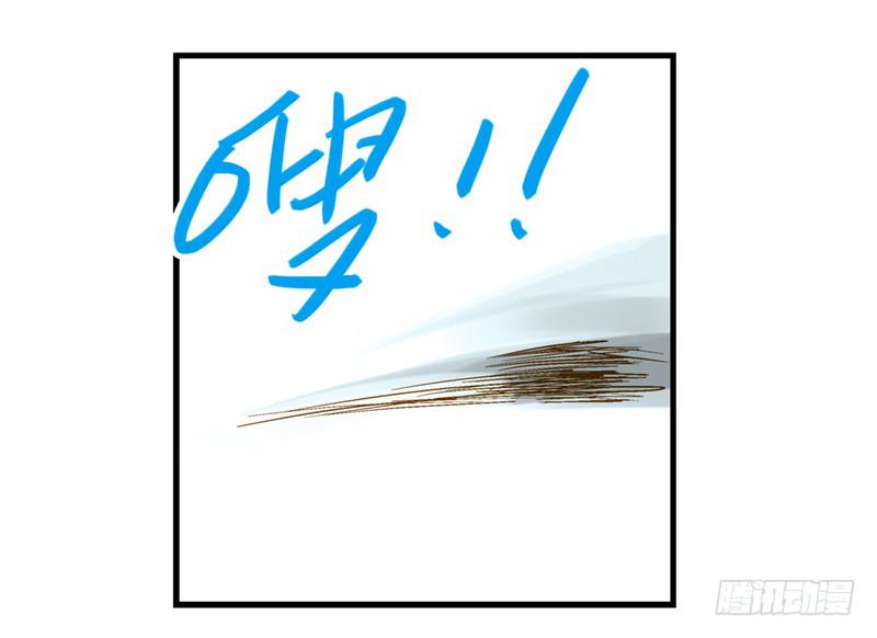 第四十六回 下凡的神女(下)-第46话