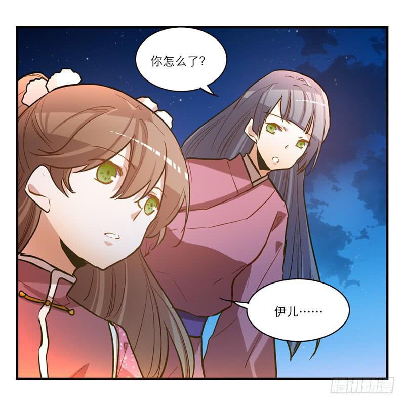 第四十六回 下凡的神女(下)-第46话