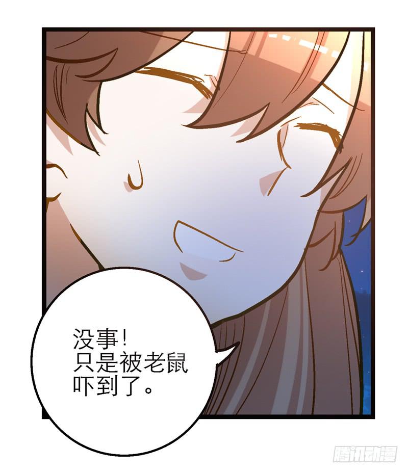 第四十六回 下凡的神女(下)-第46话