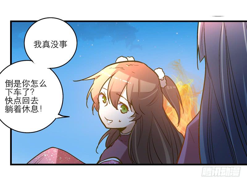 第四十六回 下凡的神女(下)-第46话