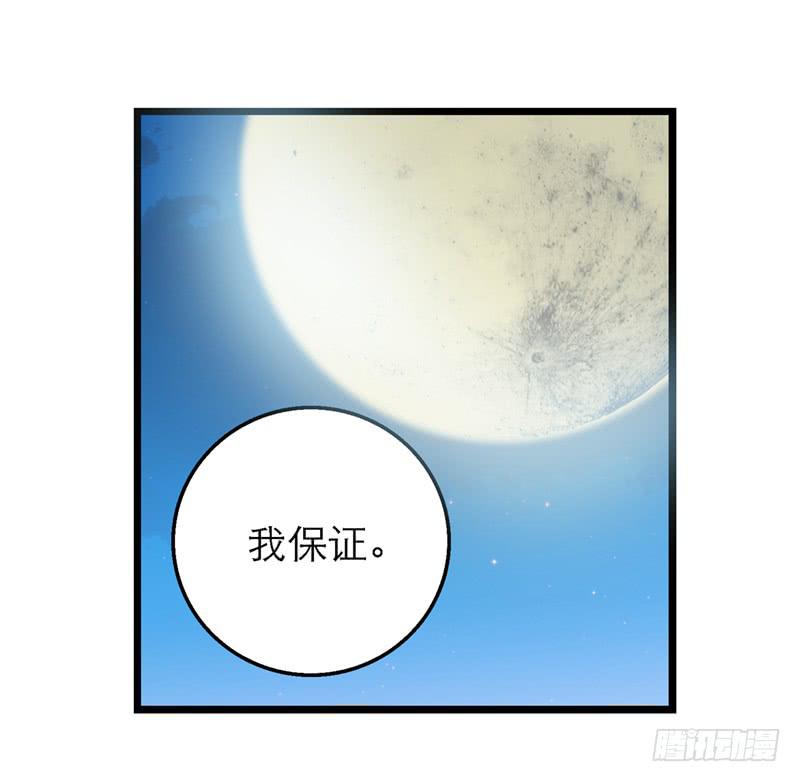 第四十六回 下凡的神女(下)-第46话