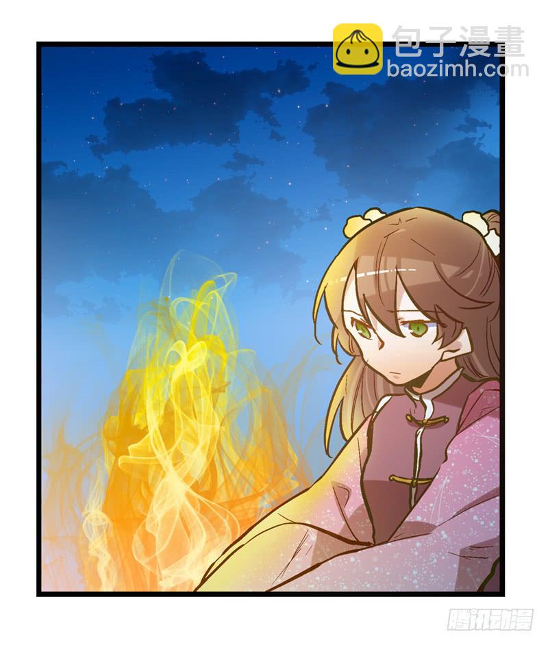 第四十六回 下凡的神女(下)-第46话