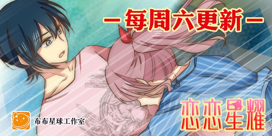 第四十六回 下凡的神女(下)-第46话