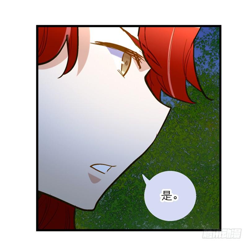 第四十六回 下凡的神女(下)-第46话