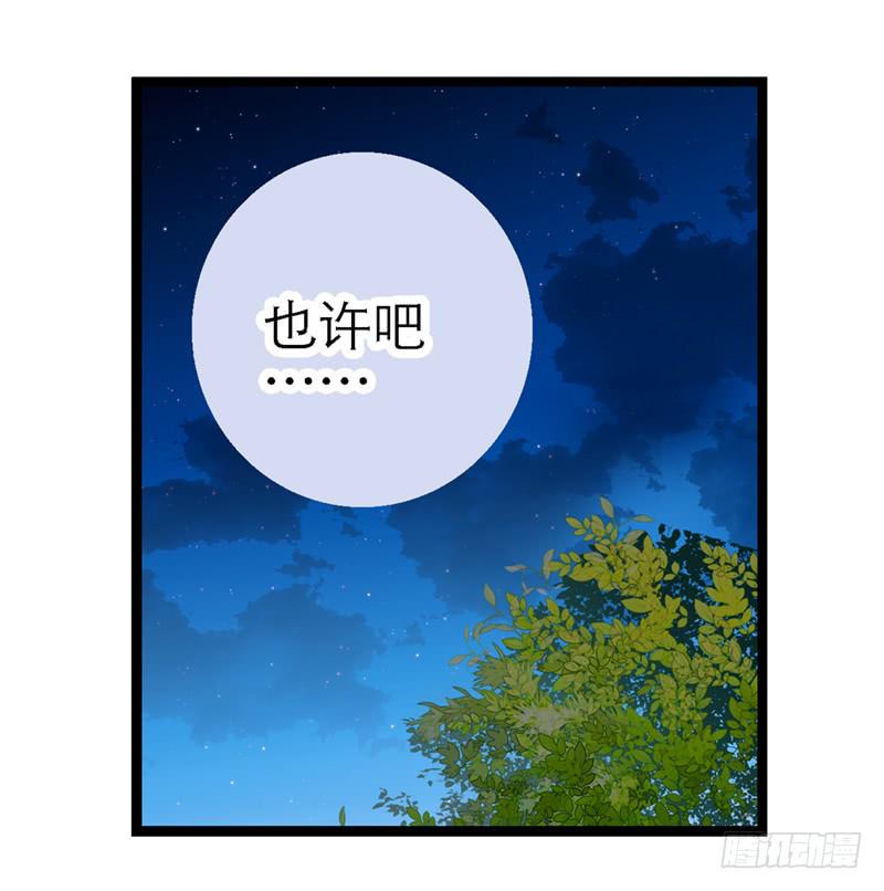 第四十六回 下凡的神女(下)-第46话