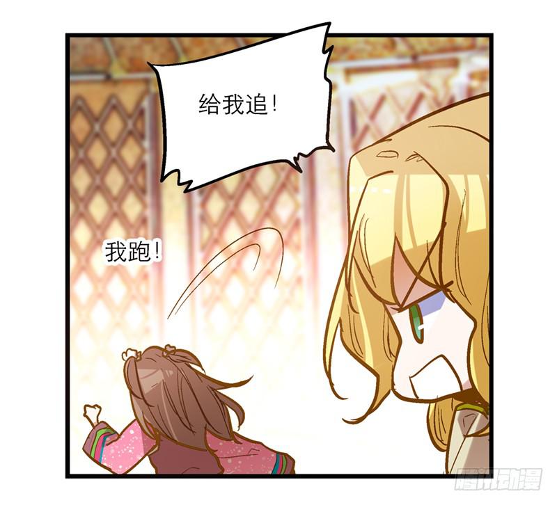 第四十八回 上天的旨意-第48话