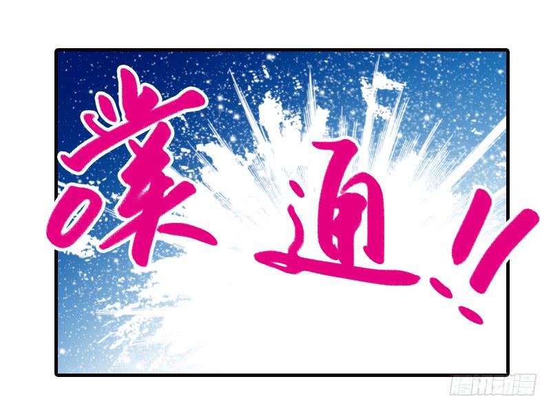 第四十八回 上天的旨意-第48话