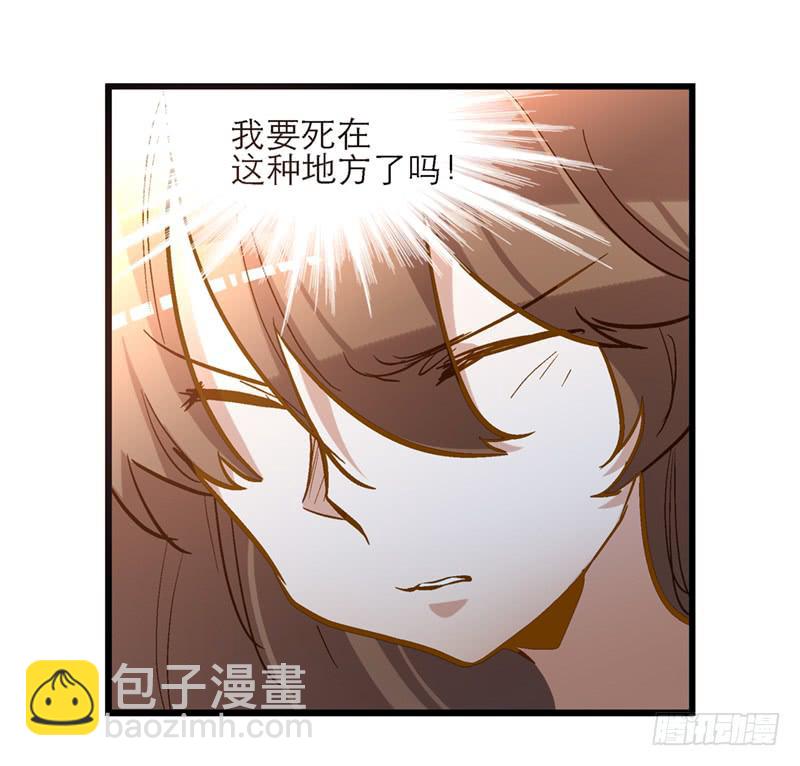第四十八回 上天的旨意-第48话