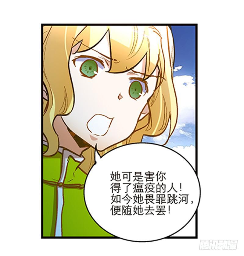 第四十八回 上天的旨意-第48话