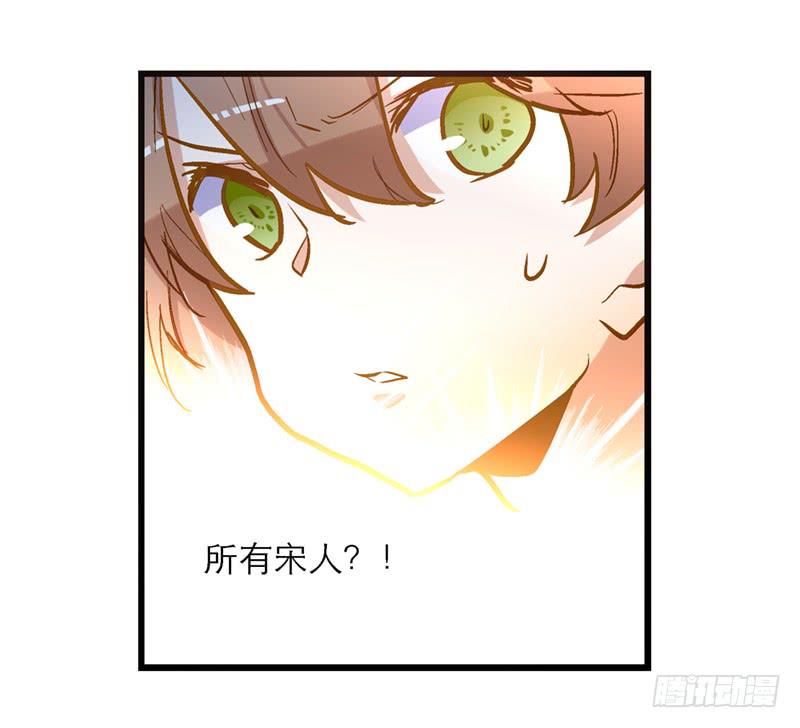 第四十八回 上天的旨意-第48话