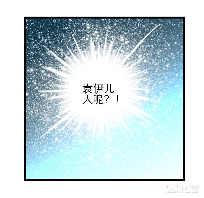 第四十八回 上天的旨意-第48话
