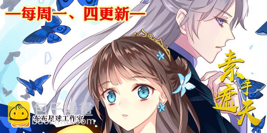 第四十八回 上天的旨意-第48话